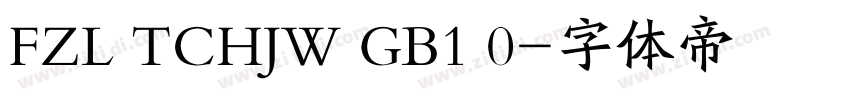 FZL TCHJW GB1 0字体转换